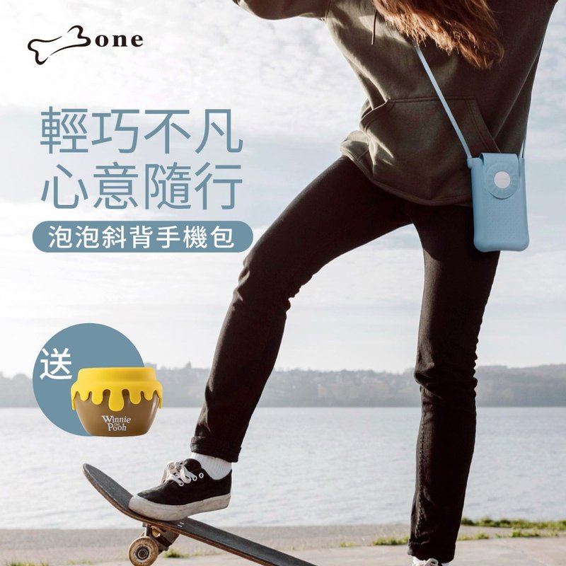Bone 蹦克 / 泡泡斜背手機包 - 隨身小包 無鉤設計-贈盲盒公仔 - 手機配件 - 矽膠 多色