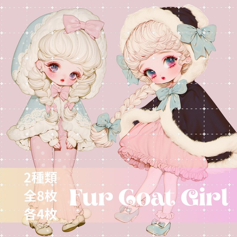 人物ステッカー 女の子ステッカー コラージュ素材 - 貼紙 - 紙 