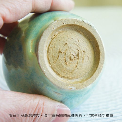 素敵な手作りの陶器 [小さなグリーンのぐい呑み、ホワイトに
