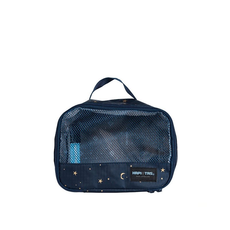 【HAPI+TAS】日本原廠授權 衣物收納袋(S) - 星空藍 - 化妝包/收納袋 - 聚酯纖維 多色