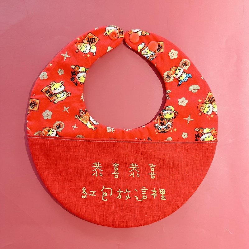 [Fast shipping within 48 hours] Happy Red Year of the Snake - Baby's first New Year gift - Happy Bib - Bibs - Cotton & Hemp Red