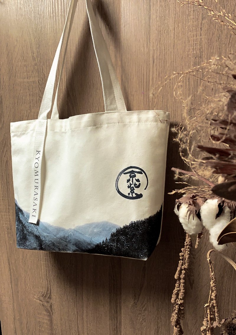 Kyomurasaki DESIGN LETTERS-shopping Tote Bag -Beige - กระเป๋าถือ - ผ้าฝ้าย/ผ้าลินิน ขาว