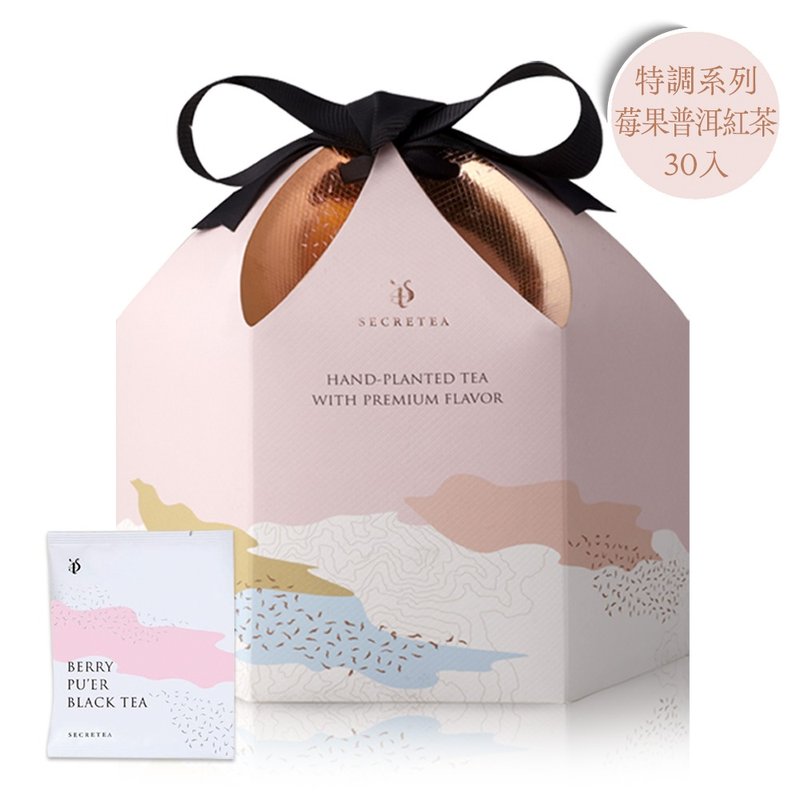 【SPECIAL TEA】BERRY PU'ER BLACK TEA(30 teabags/box) - Tea - Fresh Ingredients Pink