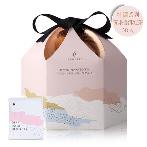小葉覓蜜 【快速出貨】【新年禮盒】莓果普洱紅茶原片茶包禮盒 -30入/3.5g