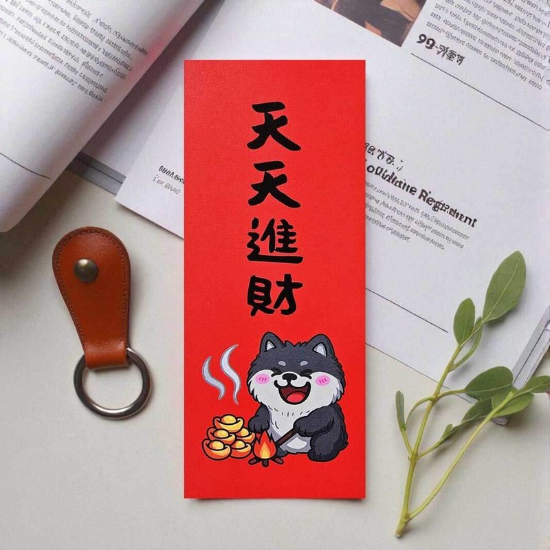 天天進財 2026 原創插畫 馬年春聯 套裝對聯 長方型 - 紅包袋/春聯 - 紙 