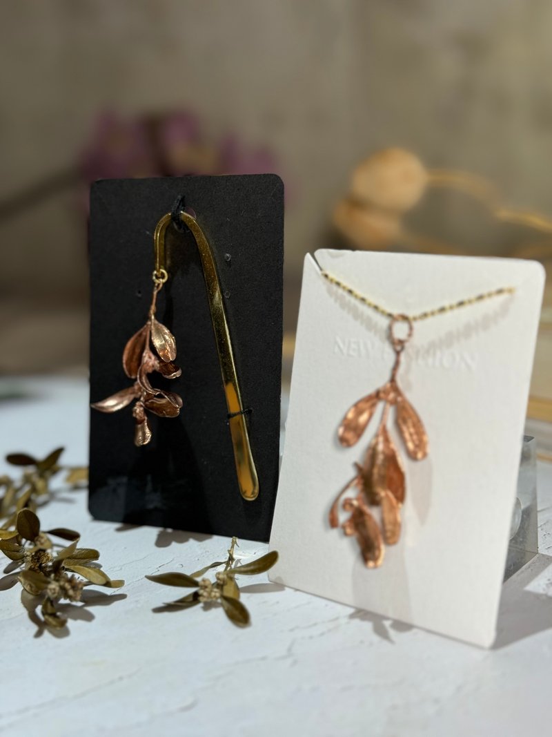 Gift Bronze Plant Casting Necklace-Golden Willow - Brooches - Copper & Brass 