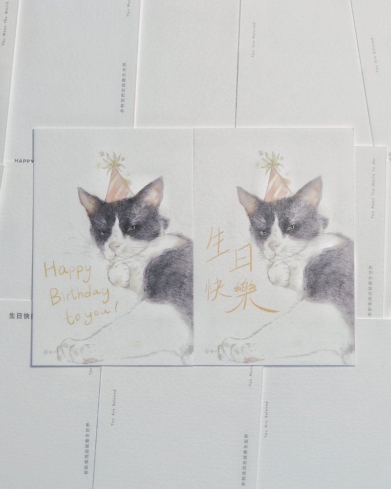 Birthday Card Happy birthday card (brush calligraphy) - Calendars - Paper White