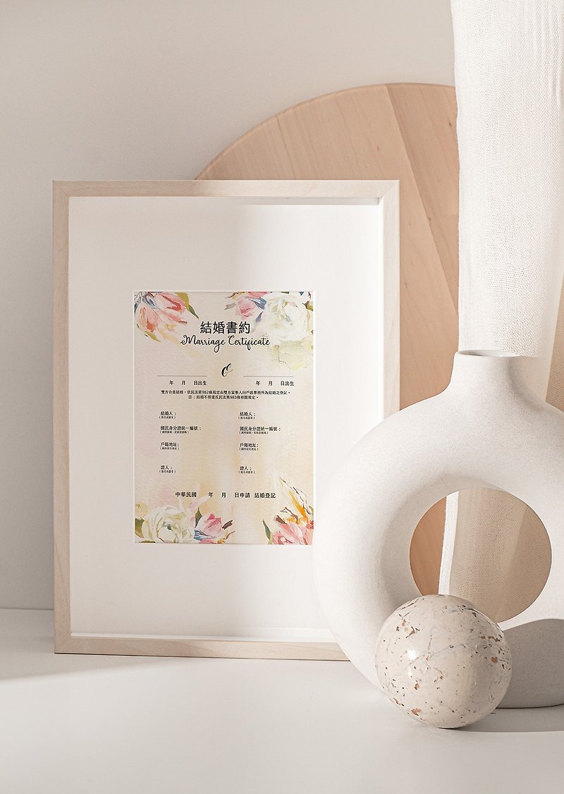 Marriage Certificate Application - Vanilla with bouquet - Marriage Contracts - Paper 