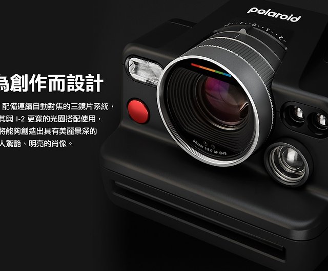 ポラロイド I-2 インスタント カメラ (I2) - ショップ polaroid-tw