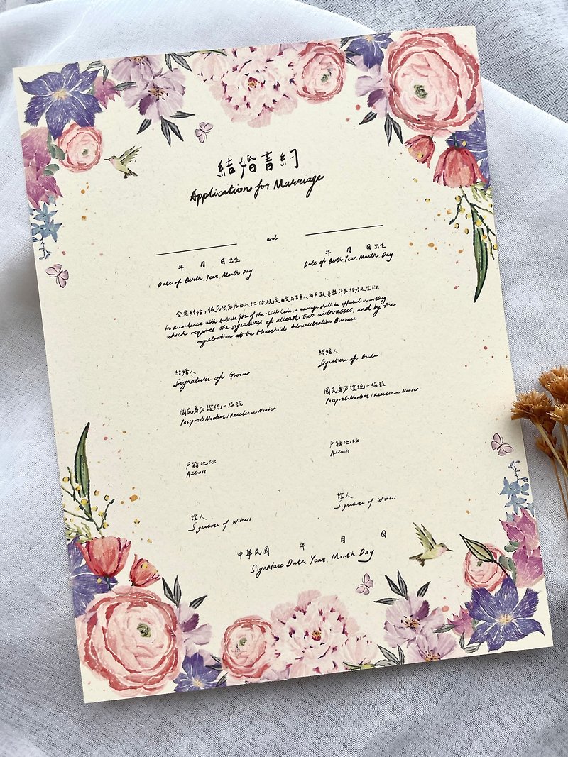| Fake embroidery wedding letter-Calligrapher @jiamin.writes | - ทะเบียนสมรส - กระดาษ สีกากี
