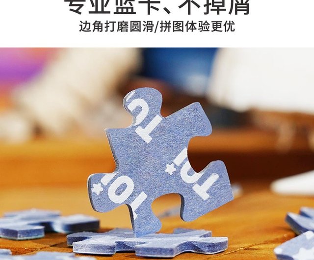 TOi Tuyi ワンピース 25周年記念版 熱血ジグソーパズル 1000