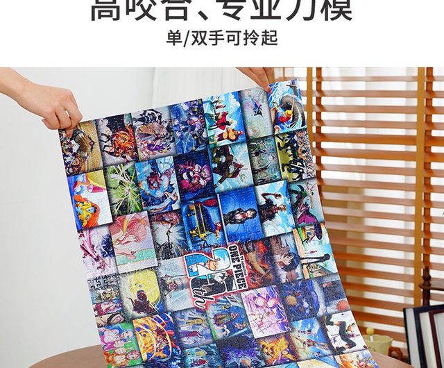 ワンピース 花道 パズル 2025年最新】ワンピース パズル 花道の人気アイテム - メルカリ