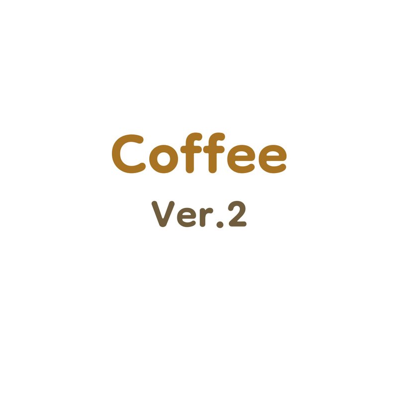 Coffee Ver.2 (커피 Ver.2) Set pack - 貼紙 - 紙 