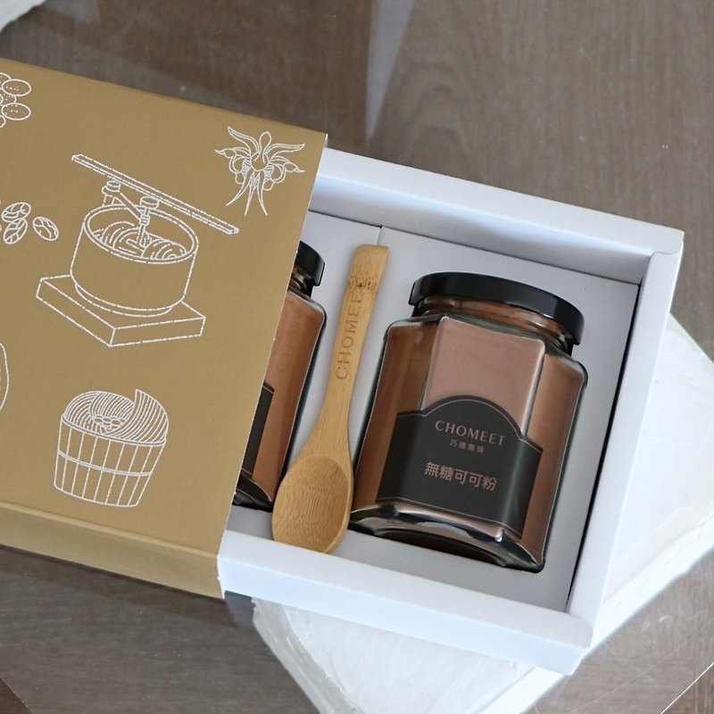 Sugar-free cocoa powder three-in-one Mid-Autumn Festival gift box - อาหารเสริมและผลิตภัณฑ์สุขภาพ - วัสดุอื่นๆ สีนำ้ตาล