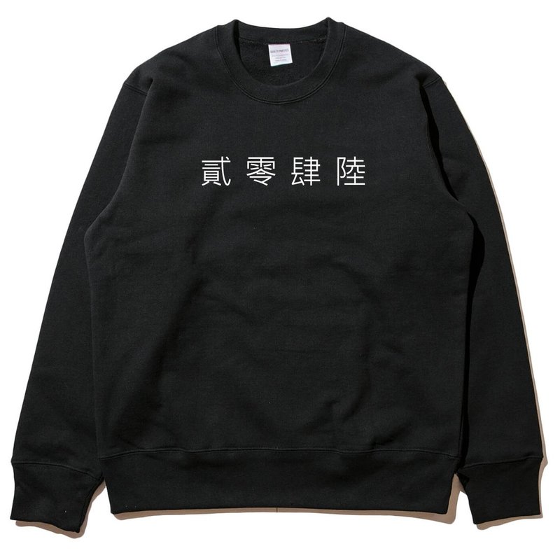 Custom Chinese Capital Letter Big Character Number sweatshirt - Men's T-Shirts & Tops - Cotton & Hemp Multicolor