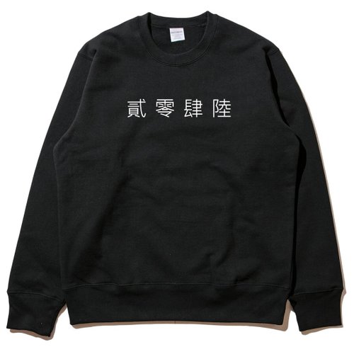 hipster 中文數字大寫 客製 大學T刷毛中性 3色 下單給數字 秋冬聖誕禮物