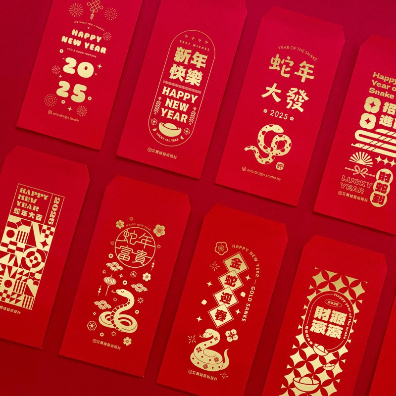 [Public version customized] 2025 Year of the Snake hot stamping red envelope - Chinese New Year - Paper Red