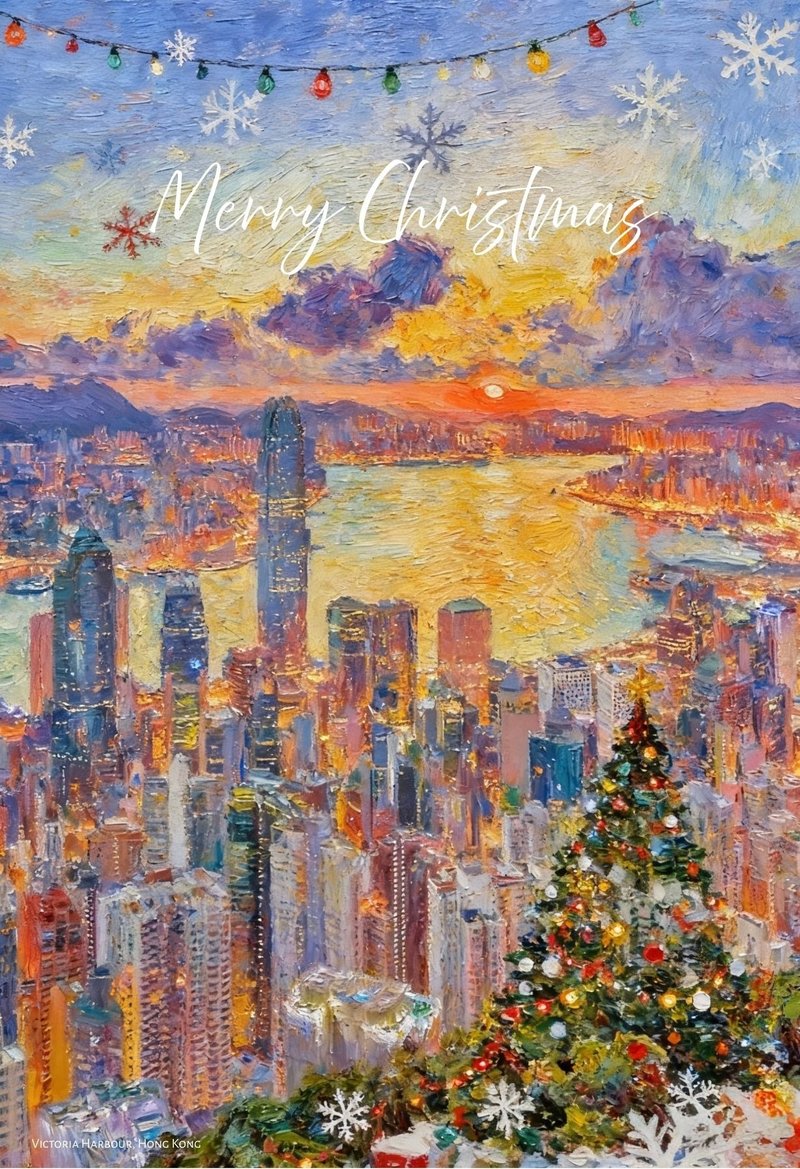 木蒔導賞 油畫風聖誕卡 -  維多利亞港 - 卡片/明信片 - 紙 多色