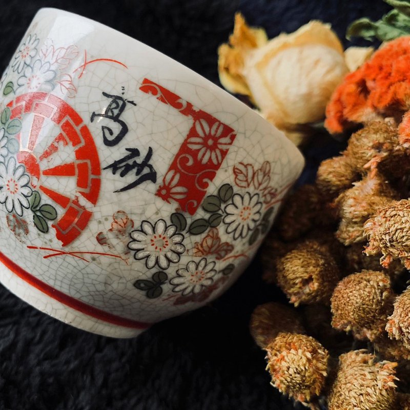 日本 日式九谷燒高砂手工彩繪茶杯 │ 百花齊放 品茗雅士 - 茶壺/茶杯/茶具 - 陶 多色