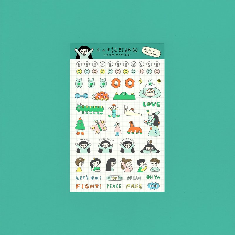 Transparent sticker- Dashan Diary No. 2 - สติกเกอร์ - พลาสติก หลากหลายสี