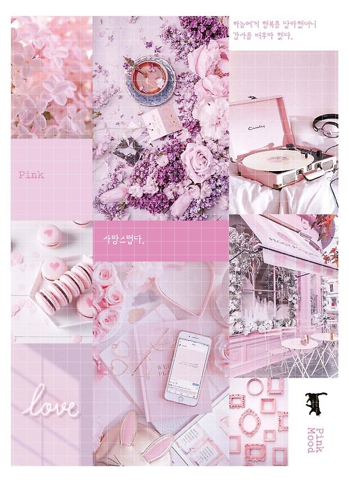 honne market Pink Mood Emotional (blue lion) (suyeon)