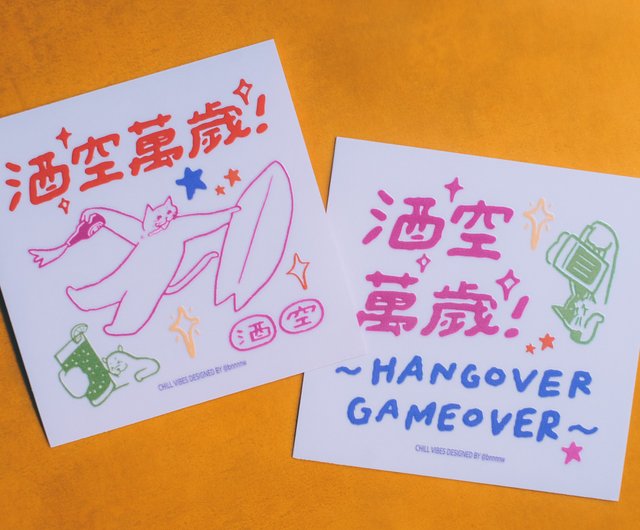 Hangover Club 酒空萬歲萬用轉印貼紙共兩款- 設計館黑白小姐貼紙- Pinkoi