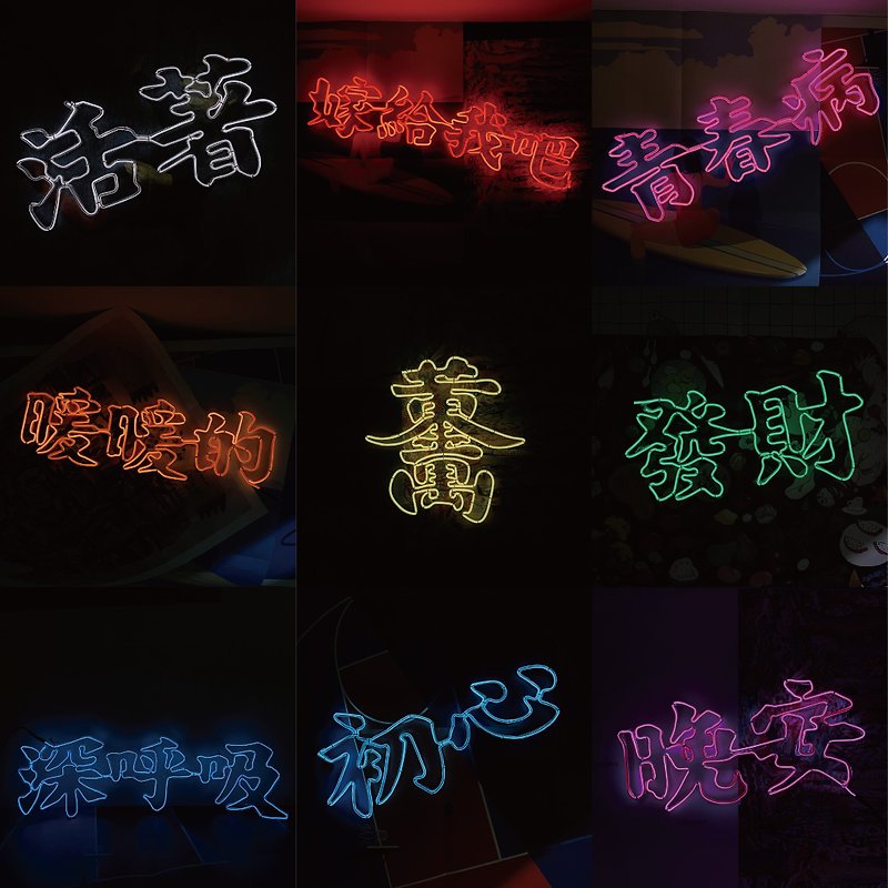 | Shimmer Word | Material Package DIY Handmade Cold Light / Contents of Custom Neon Tube Words - Other - Other Materials Multicolor