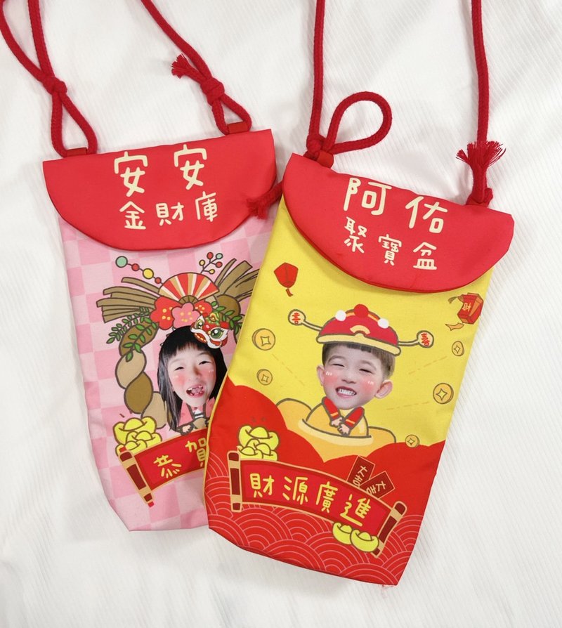 客製化紅包收納袋 斜背包 -寶寶紅包袋 收納袋 滿月 周歲收納袋 - 化妝包/收納袋 - 其他人造纖維 