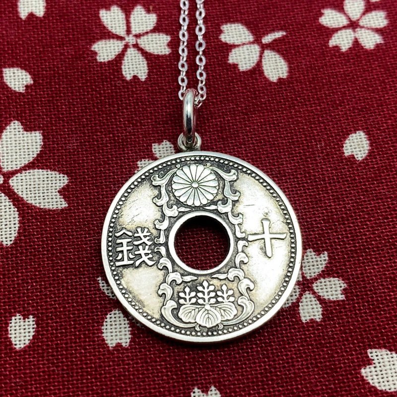 Japanese old coin necklace/10sen/nickel/kimono fashion/Japanese style - Necklaces - Other Metals Silver