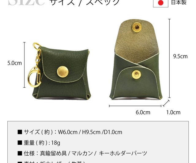 栃木レザー四角コインケースキーホルダーCoinpurse Accessorycase 日本