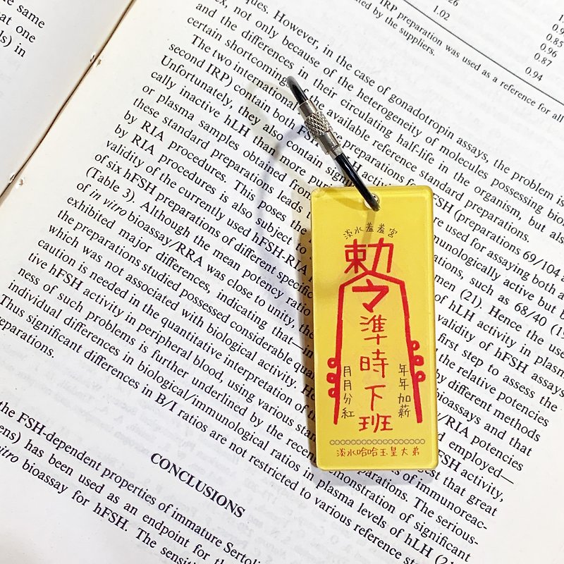 Taoist Spell Acrylic Hanging Deco Key Chain - Charms - Acrylic Yellow