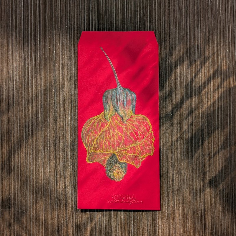 Wedding Birthday New Year Red Envelope / Sycamore Blossom Illustration / Hand-Painted - Chinese New Year - Paper 