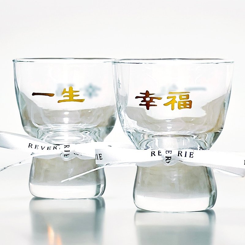 lifetime of happiness sake glass - แก้วไวน์ - แก้ว สีทอง