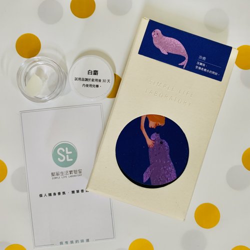 簡單生活實驗室 Simple Life Laboratory 【SLL試用商品專區】不定時更新