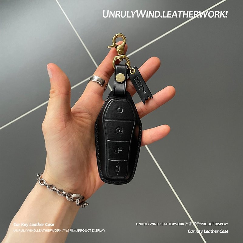 比亚迪钥匙扣 - Keychains - Genuine Leather 