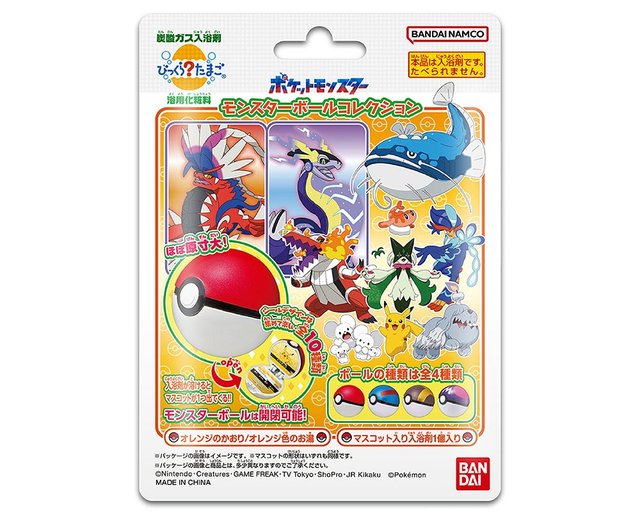 【新品】非売品 ポケットモンスター限定刻印入Box& モンスターボール100個 新品未開封】非売品 ポケットモンスター pokemon 限定刻印入Box&