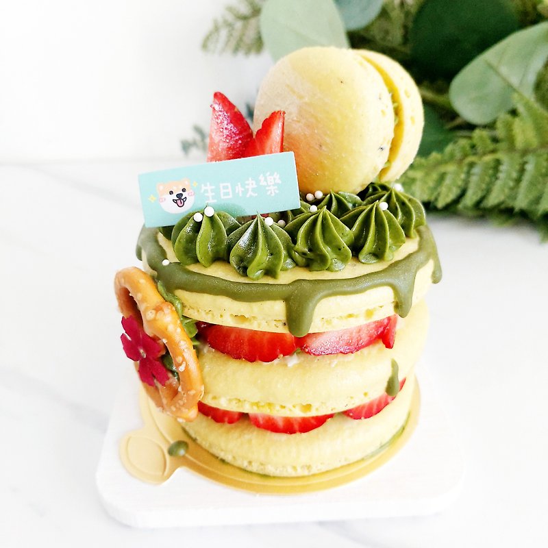 3.5吋馬卡龍塔-抹茶草莓【生日禮物、聖誕禮物、生日蛋糕】