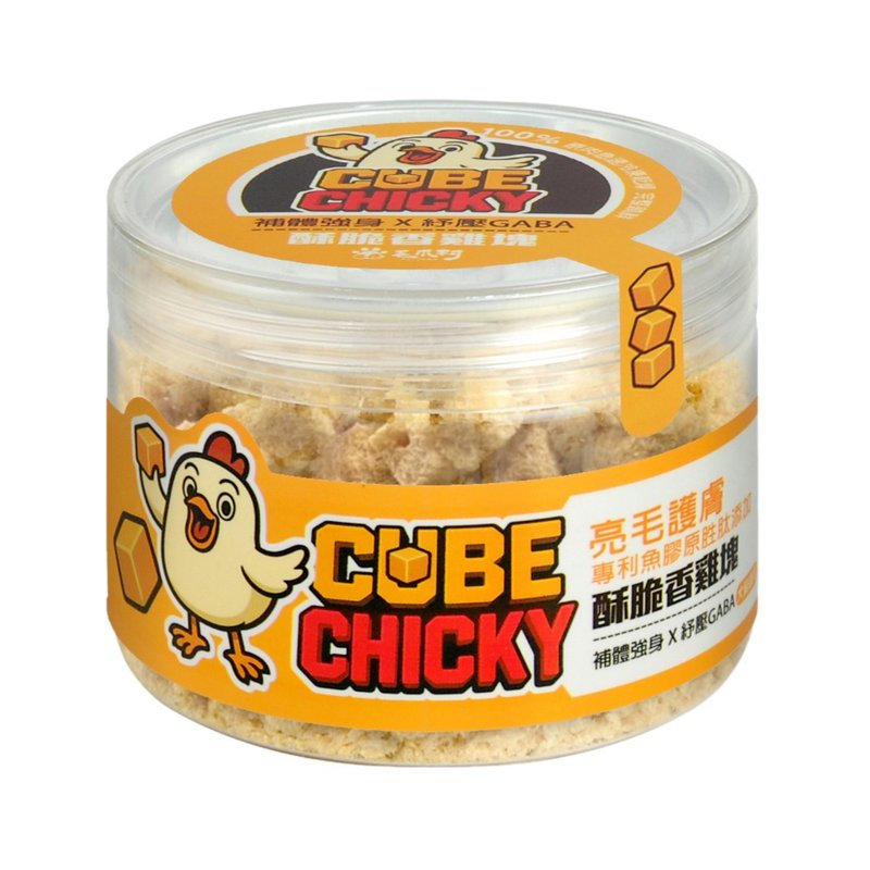 【毛爪村 CHICKY保健凍乾】10mm酥脆香雞塊 (亮毛護膚 犬貓適用) - 寵物零食/肉乾 - 其他材質 