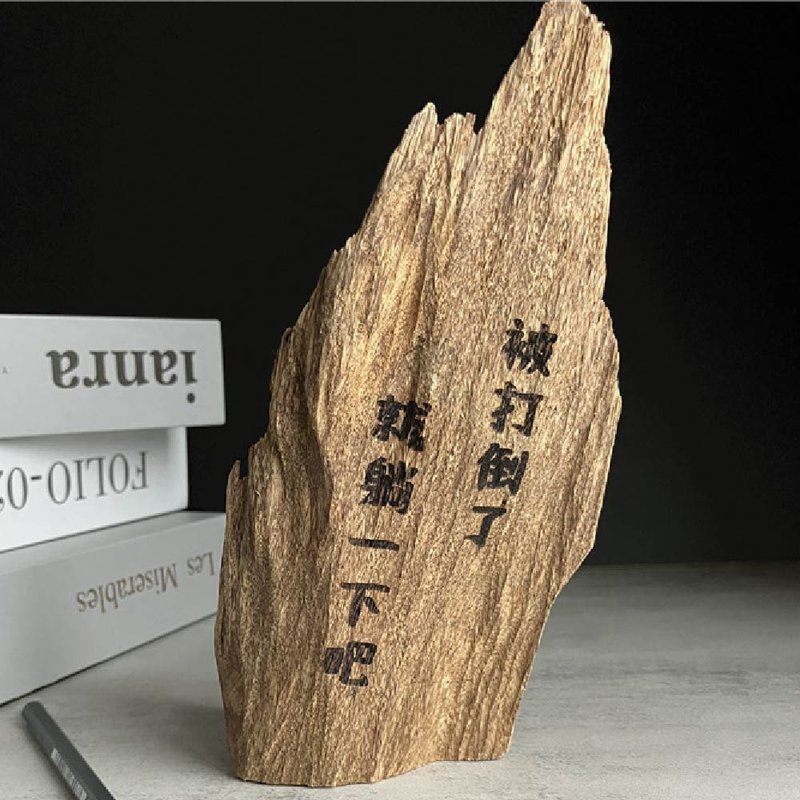 Give as a gift at home [Lie down when knocked down] Indonesian Loess Agarwood (86g) - Fragrances - Other Materials 