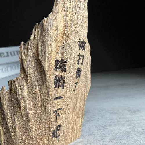 新築祝いの贈り物に【倒れたら、少し休もう】インドネシア