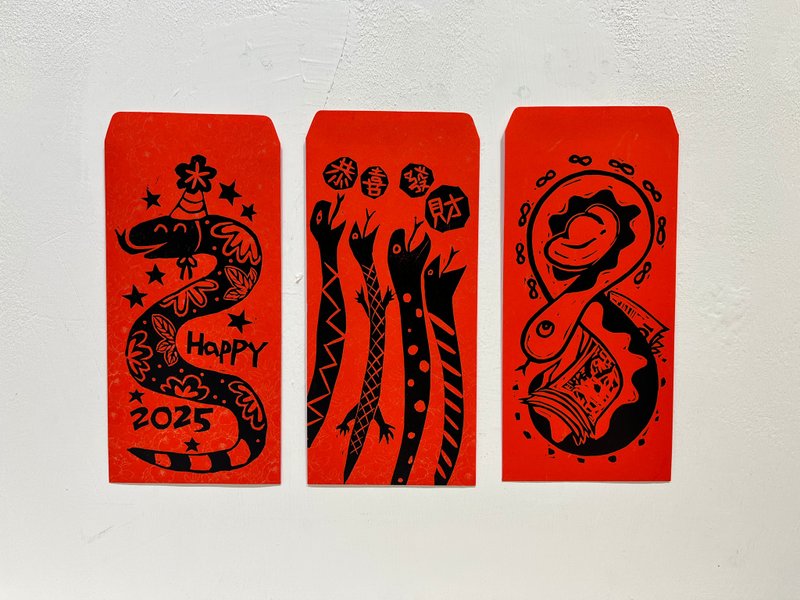 Year of the Snake Red Packet Spring Couplet Printed Red Packet Bag Happy 2025, Wish You Good Fortune, Unlimited Money 4 In - Chinese New Year - Paper Red