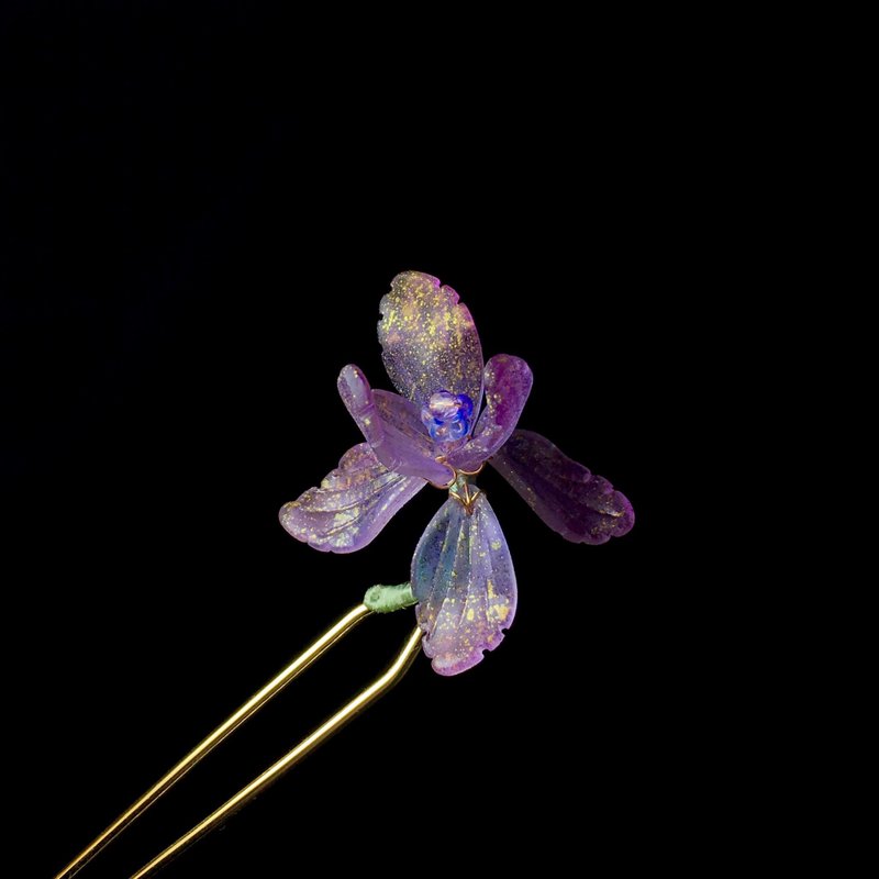 【凡爾賽花園】鳶尾花。Iris 。金箔琉璃花瓣。夢幻藍紫色。髮簪 - 髮夾/髮圈 - 銅/黃銅 紫色