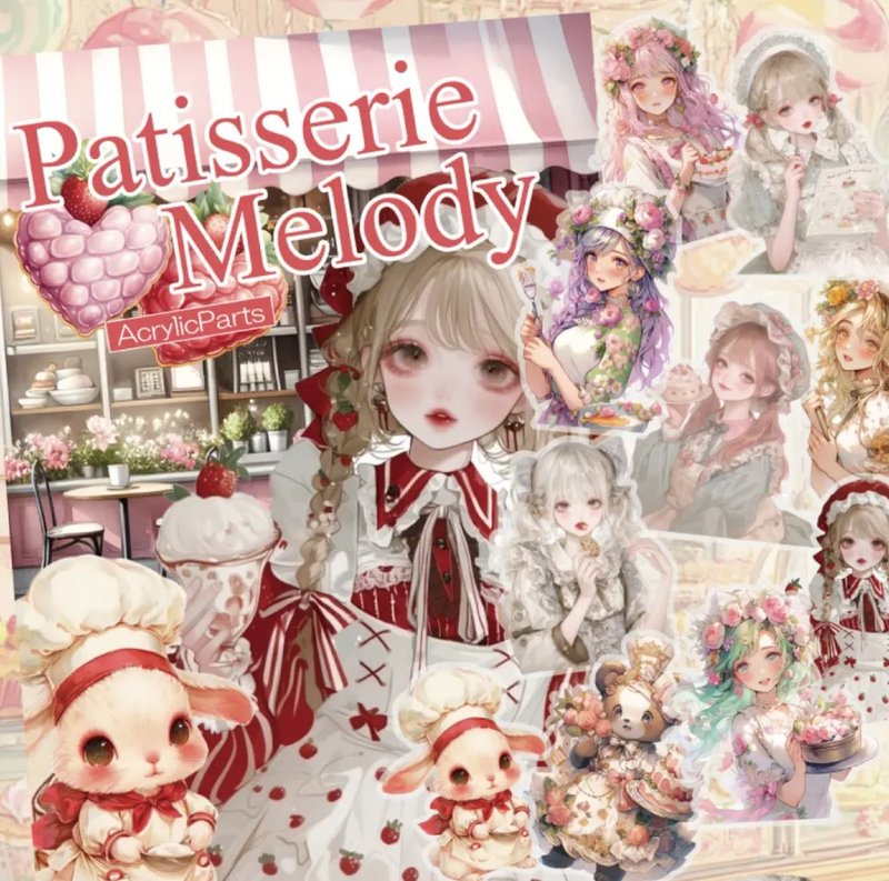 Patisserie Melodyアクリルパーツ１０種 - 零件/散裝材料/工具 - 塑膠 咖啡色