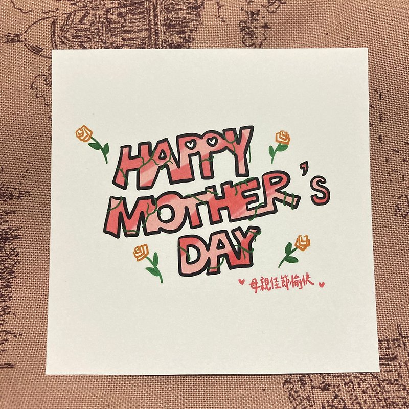 Mother's Day Card-Written Card with the Enveloping Feeling of Love - การ์ด/โปสการ์ด - กระดาษ สึชมพู