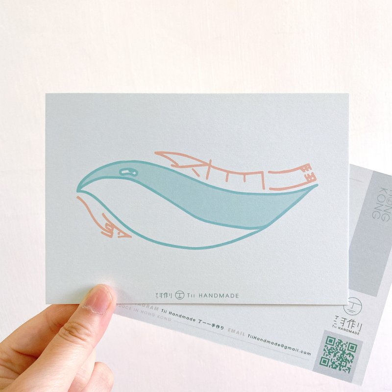 企鵝手繪 / 鬥長命 明信片 香港故事 POSTCARD 數碼印刷 - 卡片/明信片 - 紙 綠色