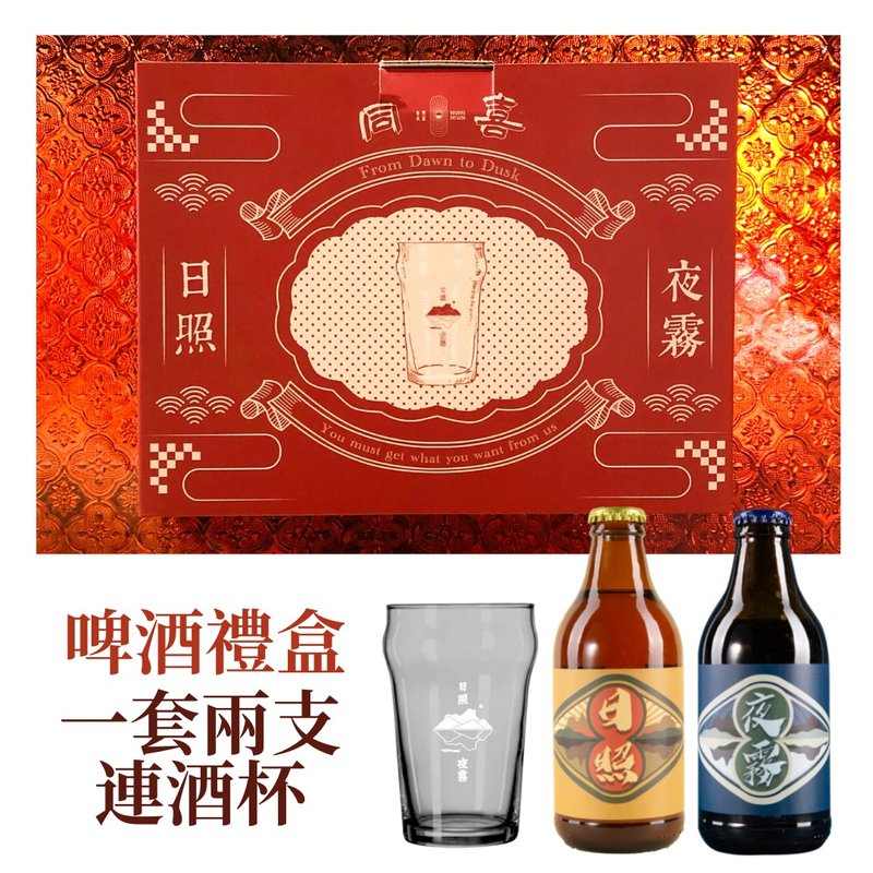 【日照夜霧】同喜禮盒連酒杯 - 酒類 - 玻璃 紅色