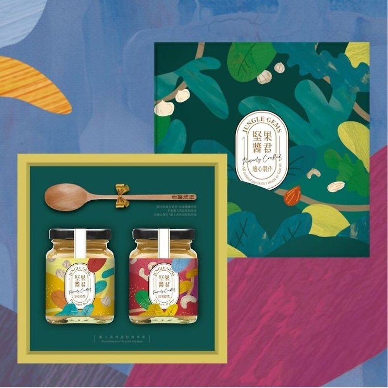 【Mid Autumn Special 】The Duo Gift Set (Cashew & Hazelnut) - Jams & Spreads - Fresh Ingredients Multicolor