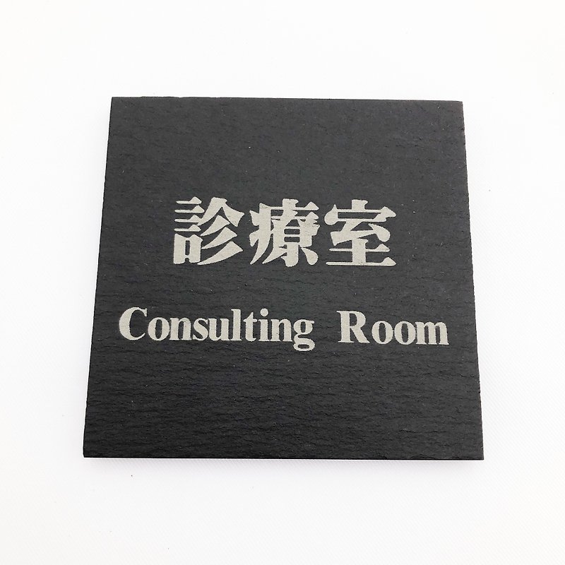 Medical room signage. Various signage signs can be customized to discuss the signs of public places in the office meeting room.