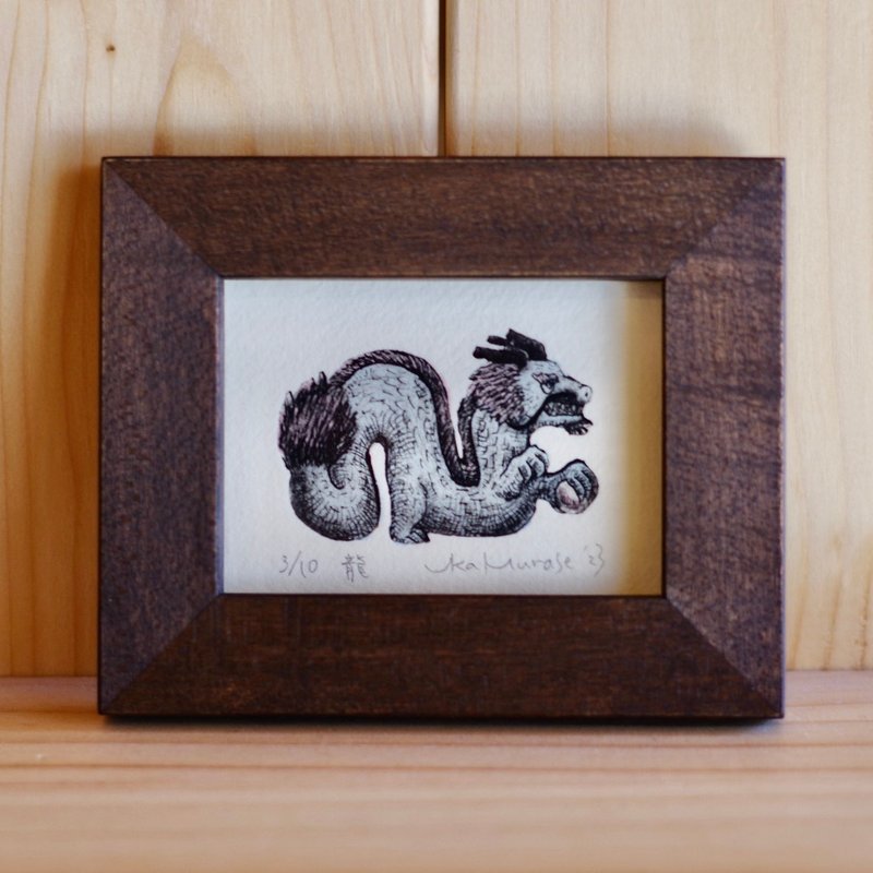 Dragon   Etching on paper  limited edition  with frame - กรอบรูป - กระดาษ สีน้ำเงิน