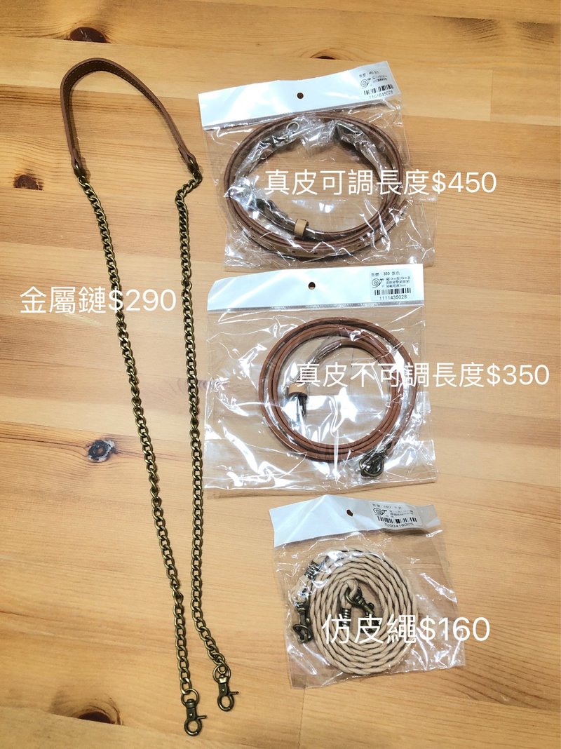 可調真皮皮帶 - 其他 - 真皮 
